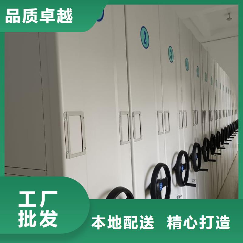 加盟商【澤信】活動密集架