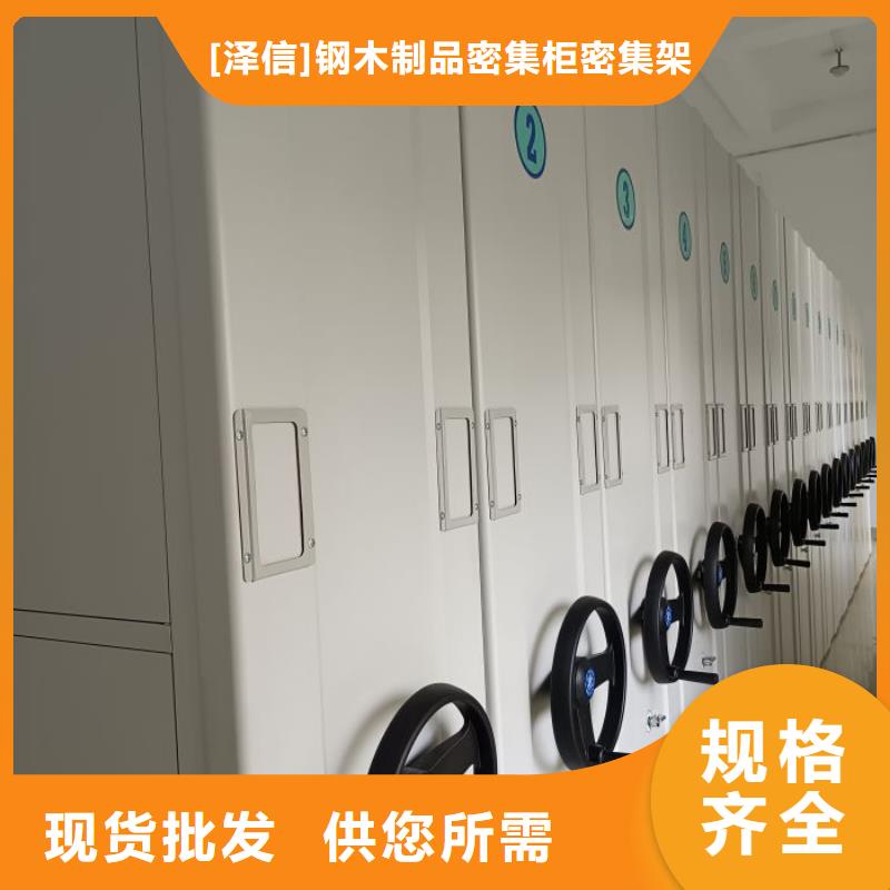 产品特性和使用方法【泽信】智能电动密集书架