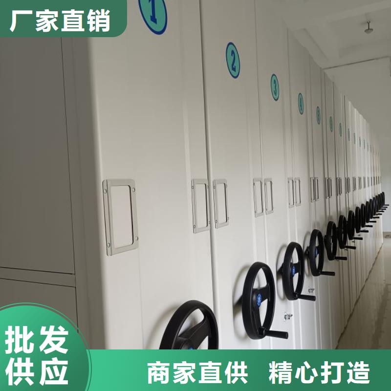 共享双赢【泽信】五指山市资料室密集柜