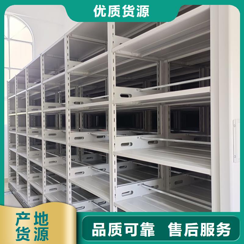 加盟商【澤信】活動密集架