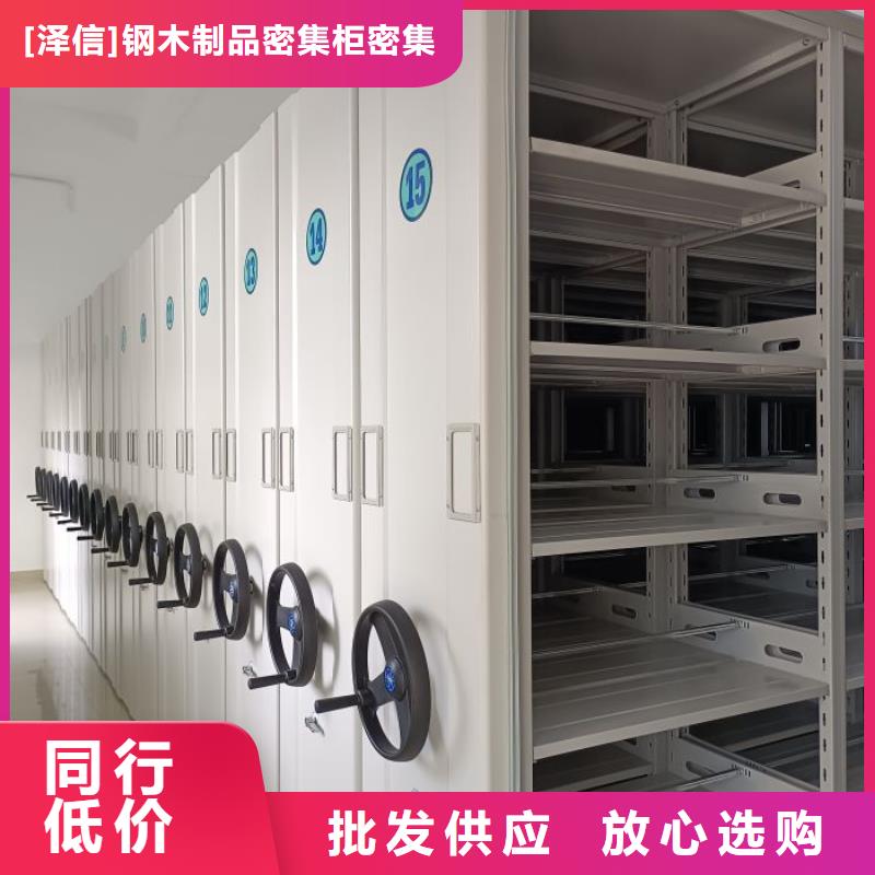 厂家发挥价值的策略与方案【泽信】直列式档案密集架