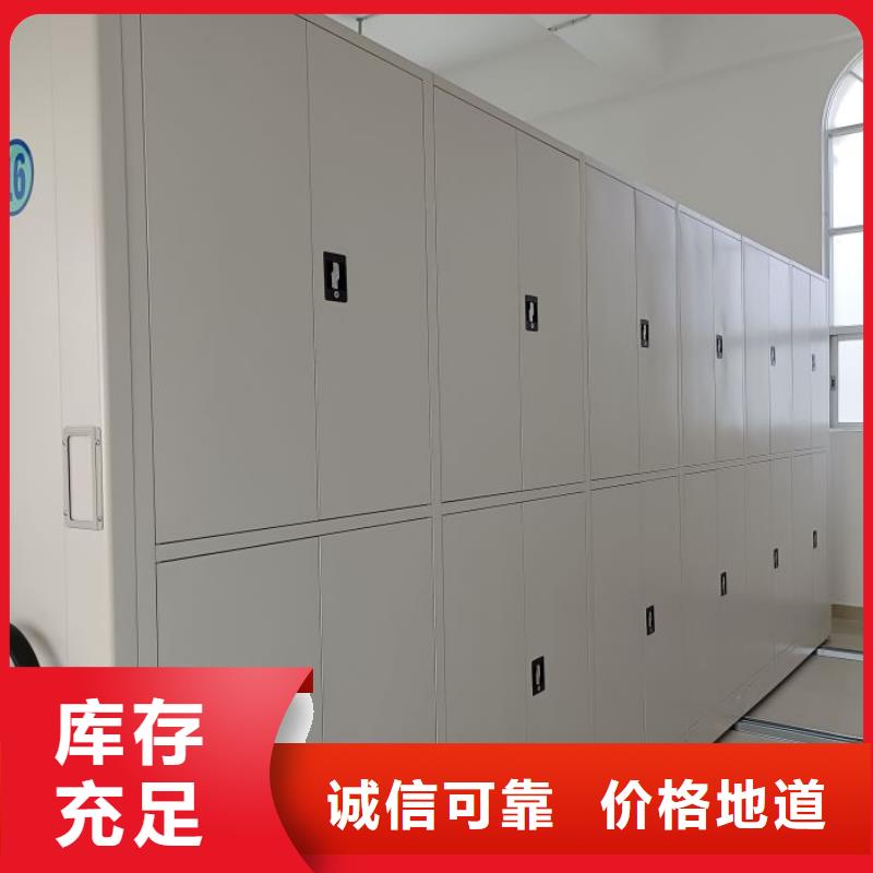 免費咨詢【澤信】圖書密集架