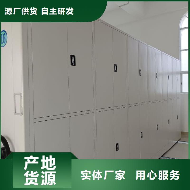 共享双赢【泽信】五指山市资料室密集柜