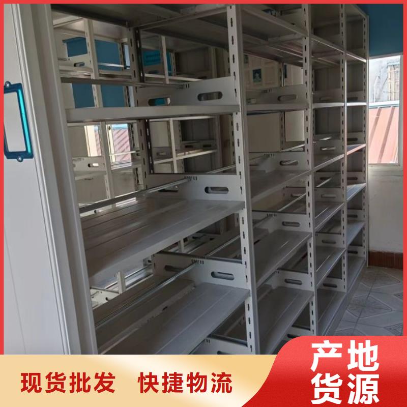 免費咨詢【澤信】圖書密集架