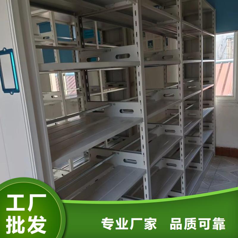 加盟商【澤信】活動密集架