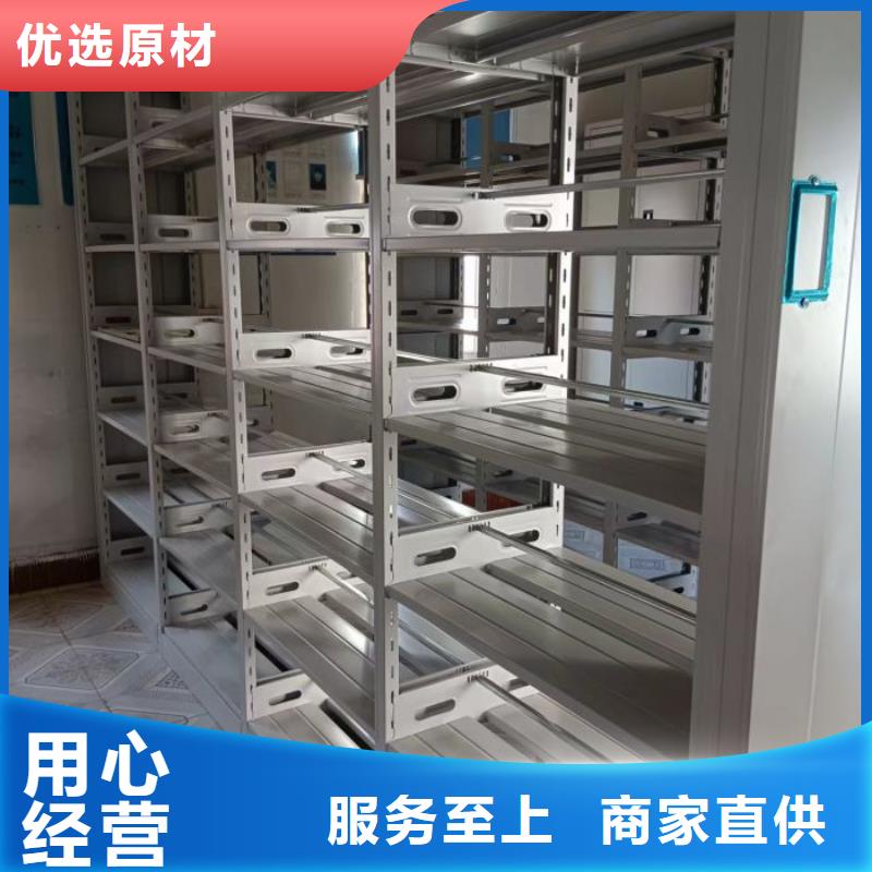 服務至上【澤信】智能電表庫密集架