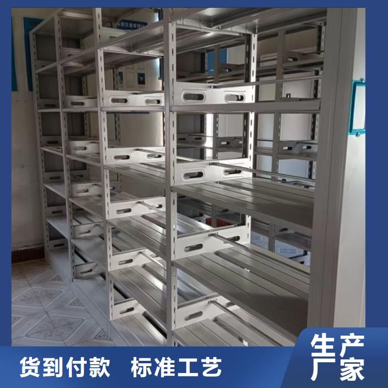 免費咨詢【澤信】圖書密集架