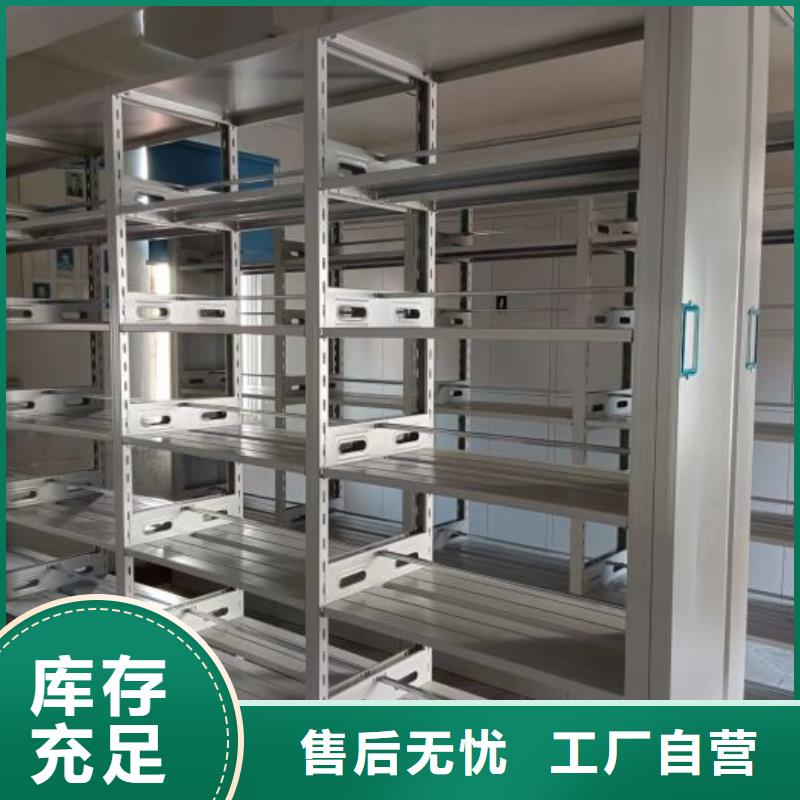 免費咨詢【澤信】圖書密集架