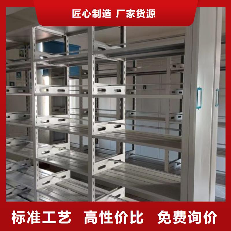 加盟商【澤信】活動密集架