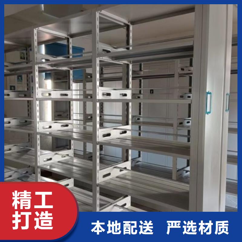 产品特性和使用方法【泽信】智能电动密集书架