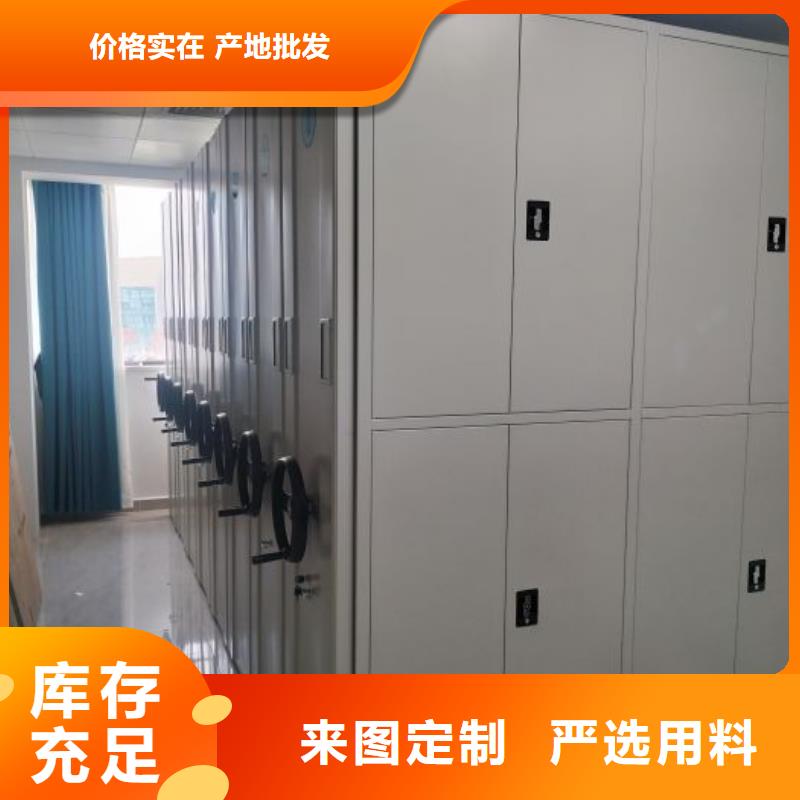 免費咨詢【澤信】圖書密集架