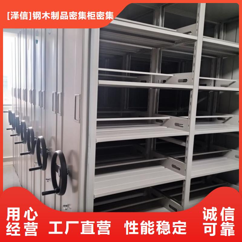 咨詢電話多少【澤信】臘塊密集柜