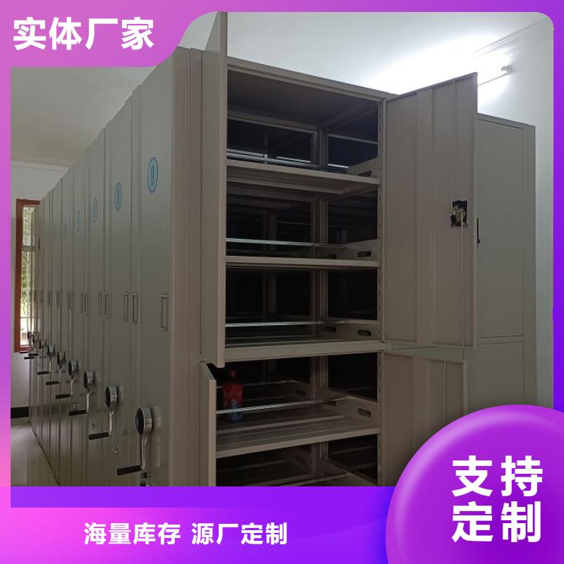 價(jià)實(shí)在【澤信】檔案架