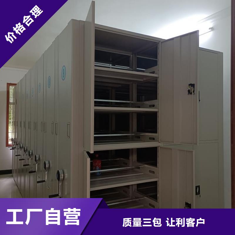 代理商【泽信】拆装档案保管密集柜