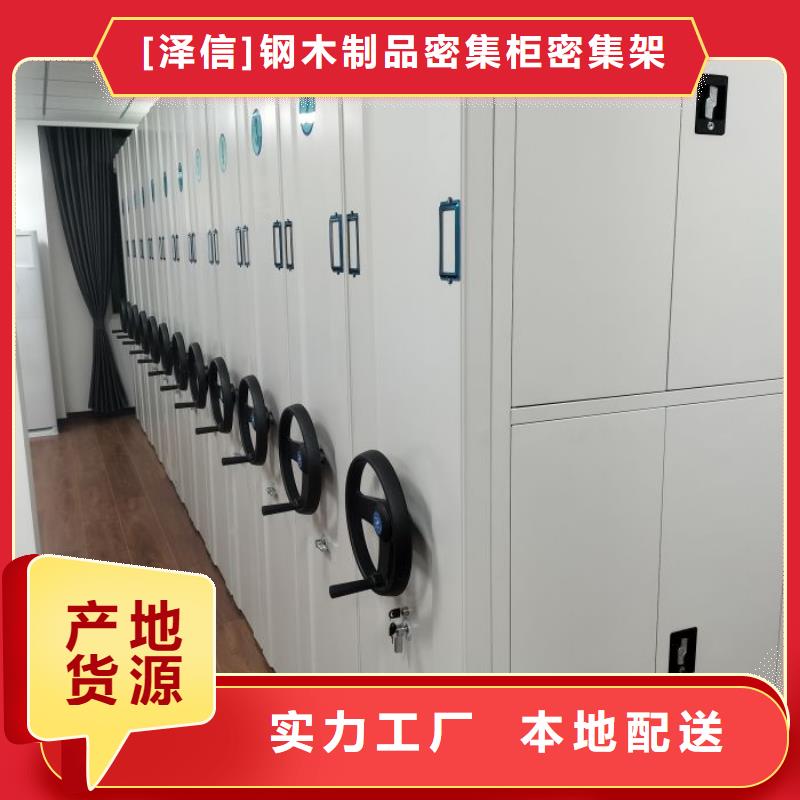 產品使用不可少的常識儲備【澤信】檔案室手搖密集架