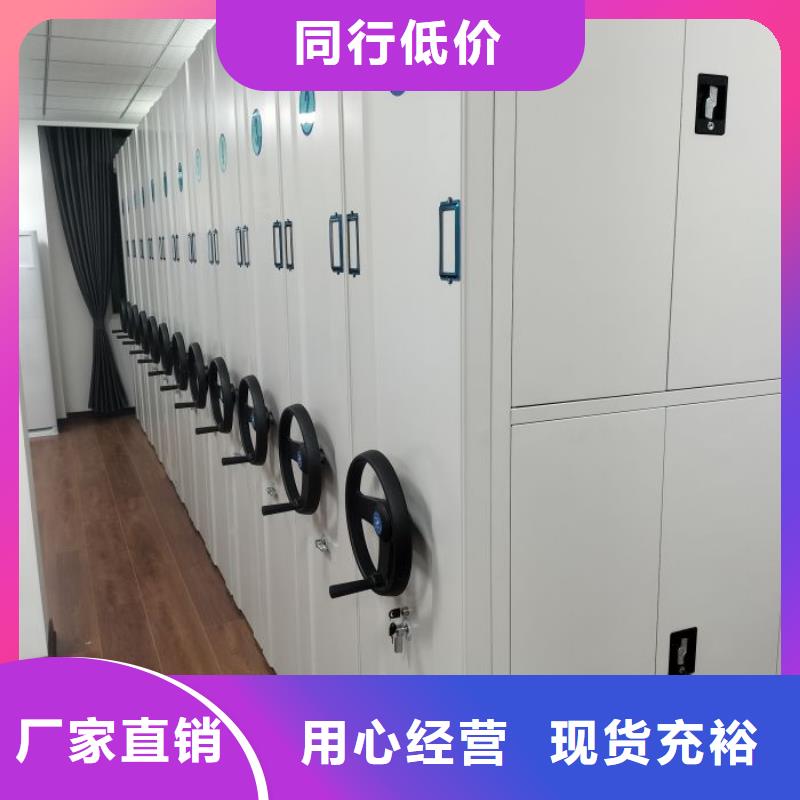 更多咨詢【澤信】檔案室智能一體密集柜
