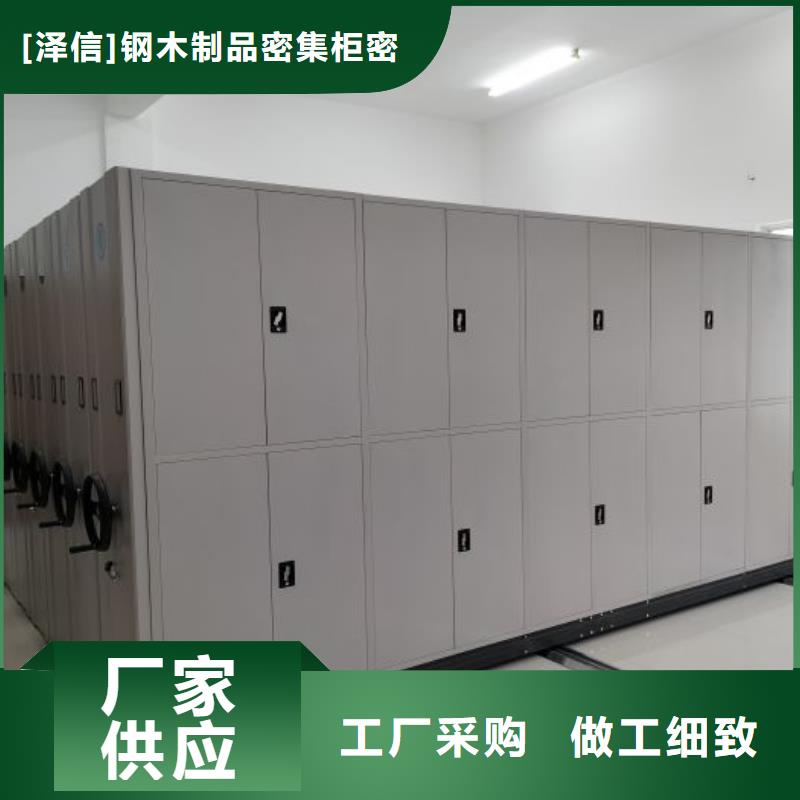 聯系電話【澤信】智能物證密集柜