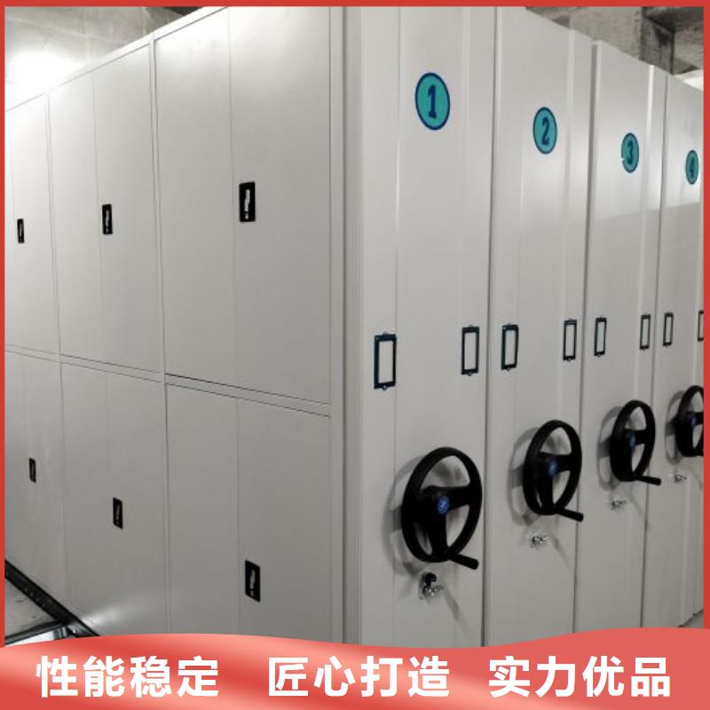 共享雙贏【澤信】拆裝檔案保管密集柜