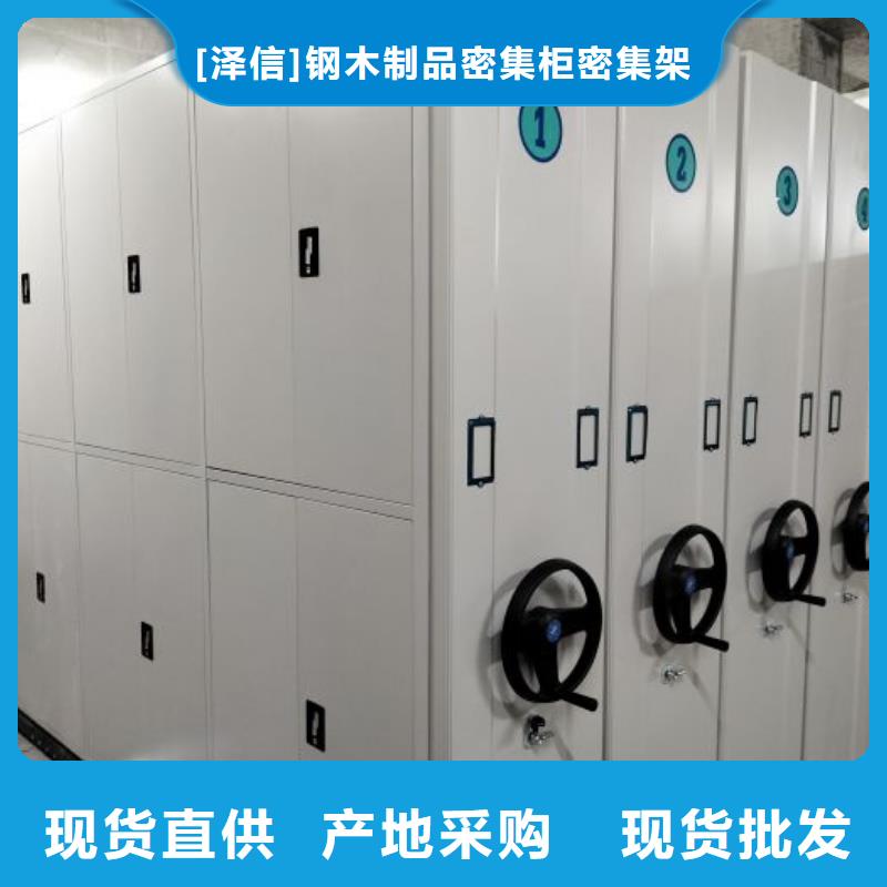 代理商【澤信】檔案架