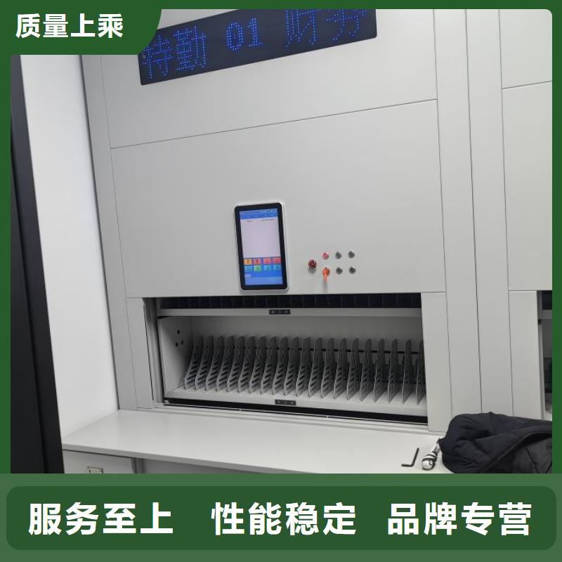 2025源頭廠家#會(huì)計(jì)密集架#專業(yè)定制