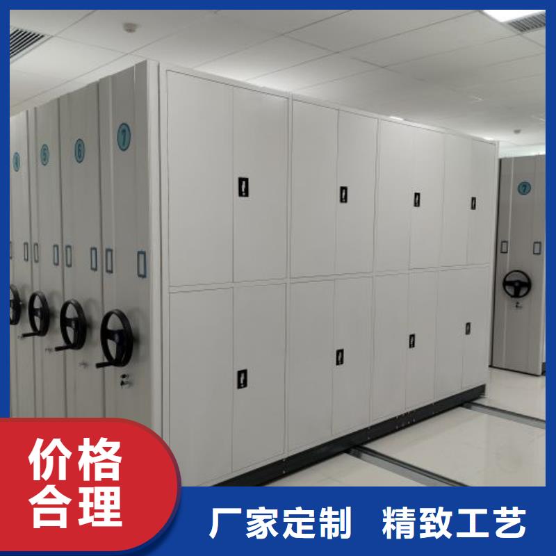 金屬密集柜-只做精品