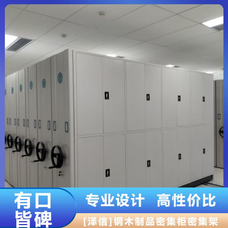 產品使用的注意事項【澤信】手動智能密集架