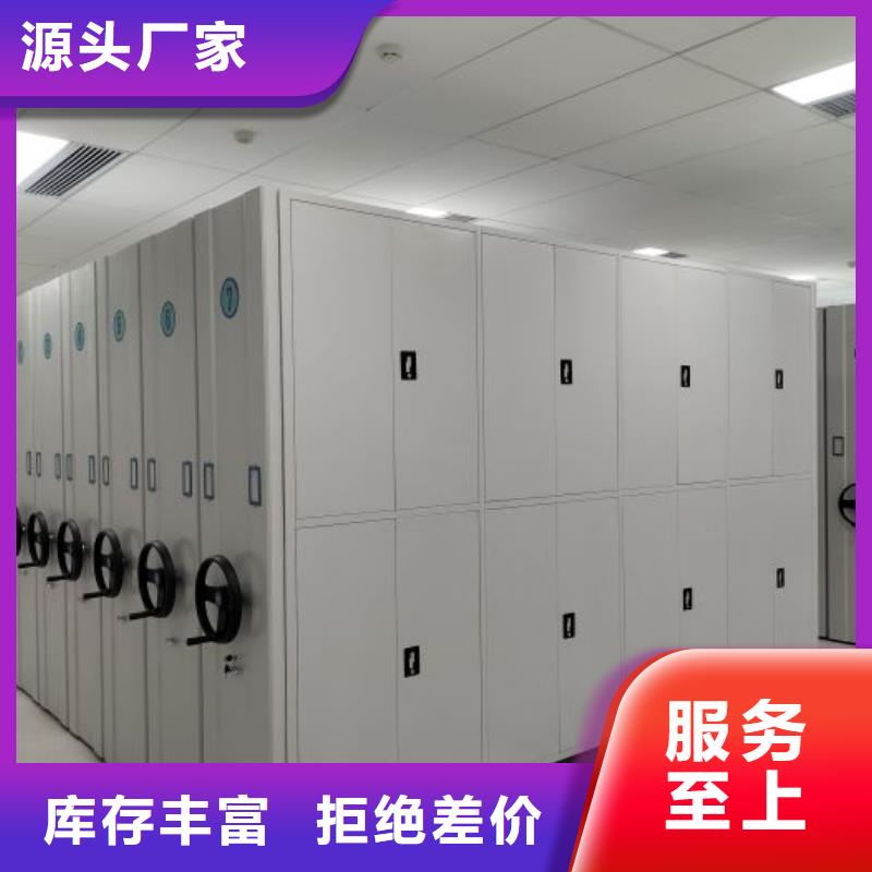 真誠相待【澤信】櫥式手動密集架