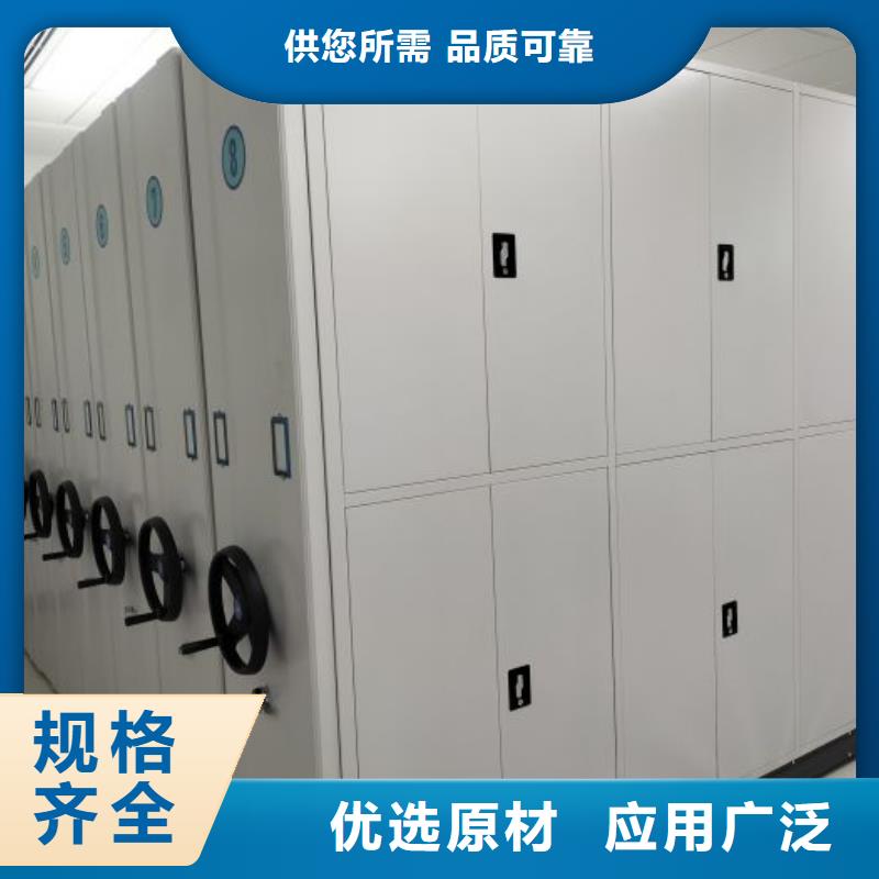 功能及特點產品的選用原則有哪些【澤信】文昌市密集文件架