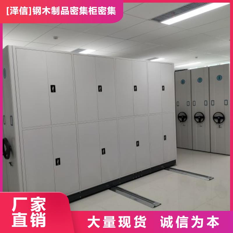 安裝操作注意事項【澤信】密集手搖移動書柜