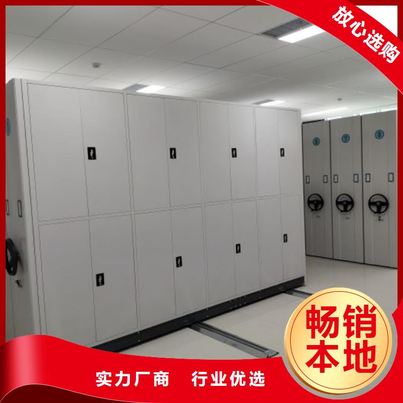 型號齊全【澤信】檔案庫房密集柜