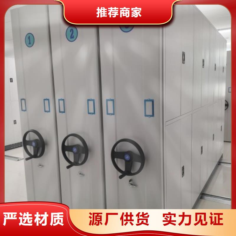 共繪精彩【澤信】檔案室文件密集架
