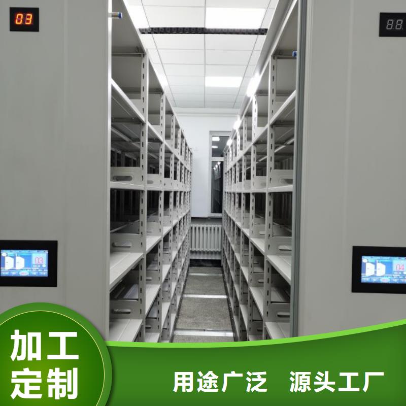 共享雙贏【澤信】拆裝檔案保管密集柜