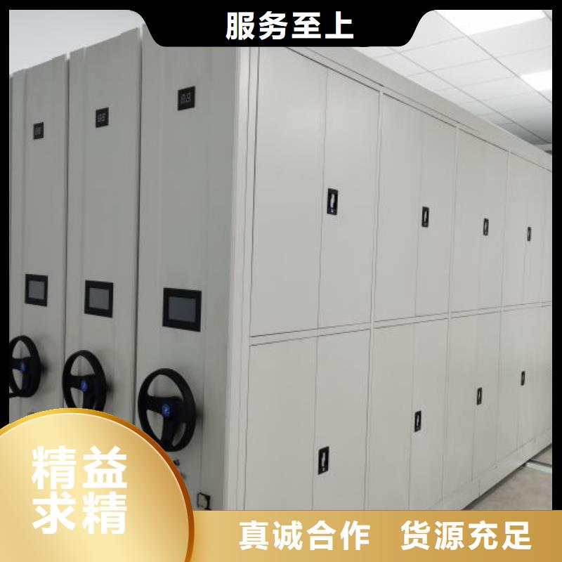 厂家的好处和积影响【泽信】密集柜