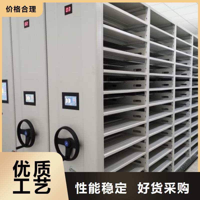 言必信果【澤信】移動密集型書架