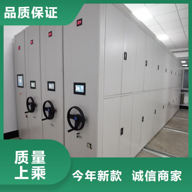 名副其實【澤信】密集架移動柜