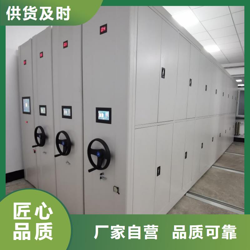 追求至善【澤信】切片密集柜