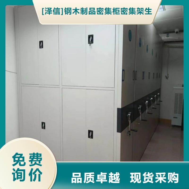 功能及特點產品的選用原則有哪些【澤信】文昌市密集文件架