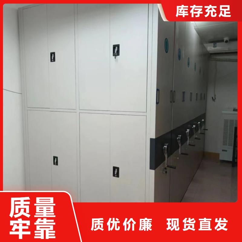 憑證移動(dòng)密集架、憑證移動(dòng)密集架廠家