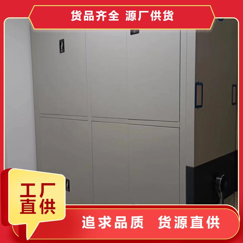產品的選用原則有哪些【澤信】檔案資料庫密集柜