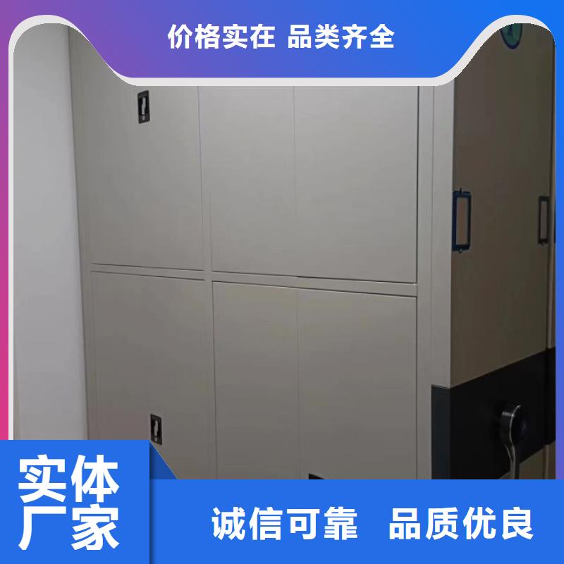金屬密集柜-只做精品