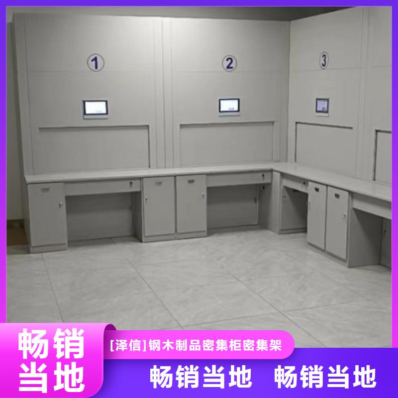 用心前行【澤信】貨物密集柜