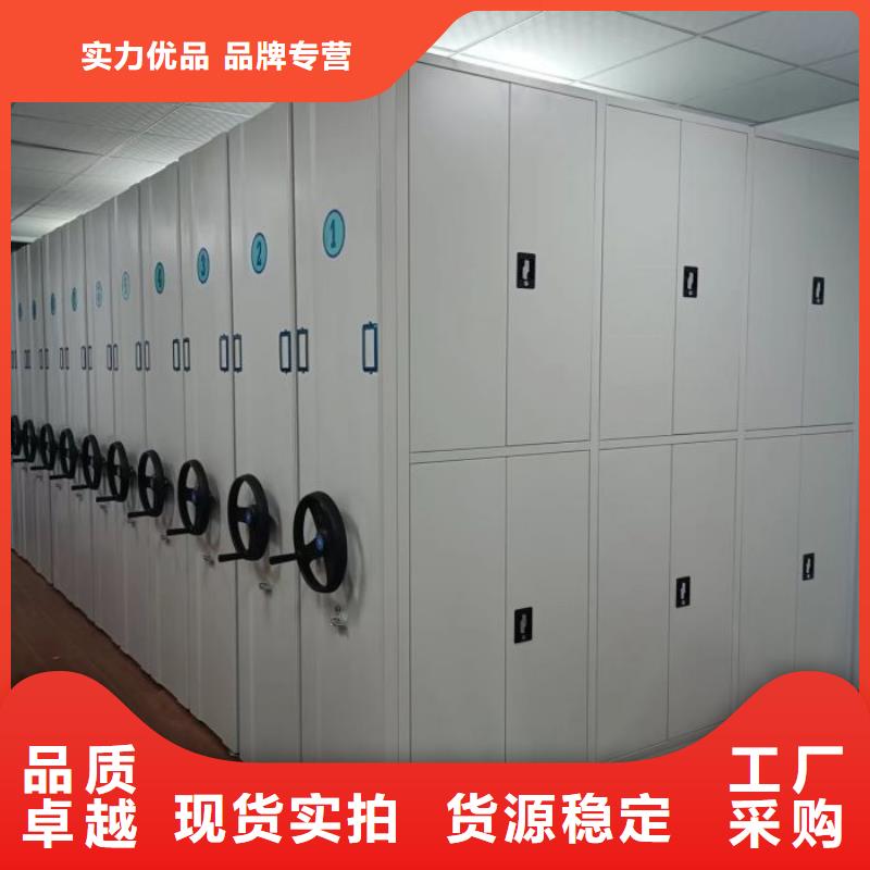 供應商家【澤信】存放檔案密集柜