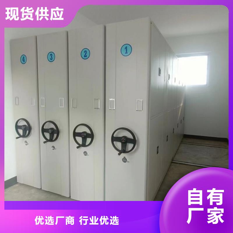 網(wǎng)上銷售【凱美】密集圖書柜