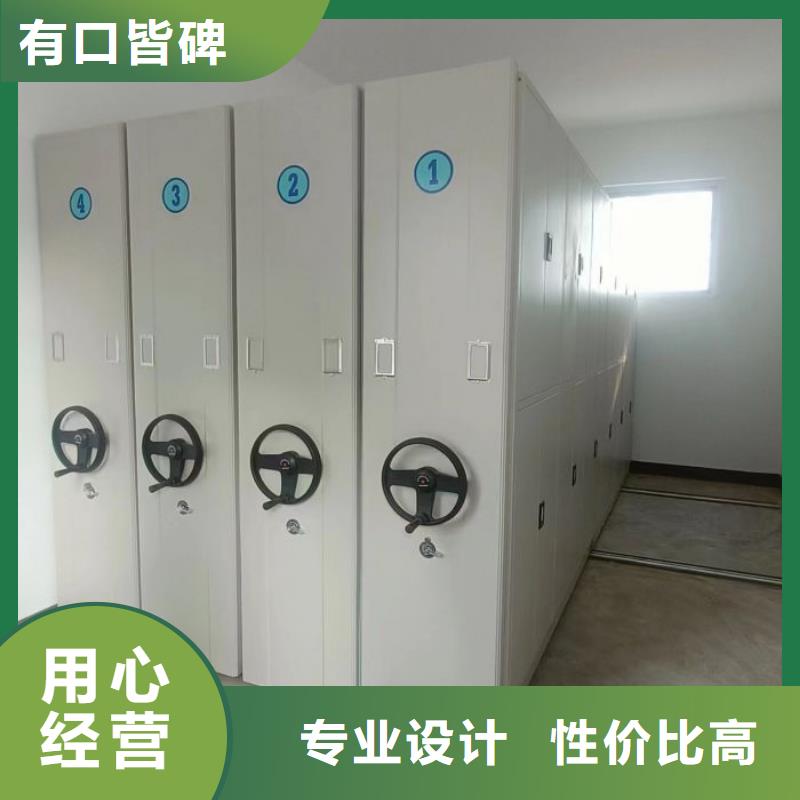 供應批發搖把式檔案密集柜-好評