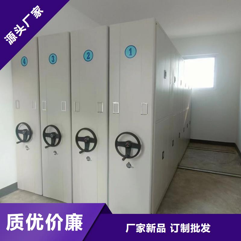追求至善【澤信】切片密集柜