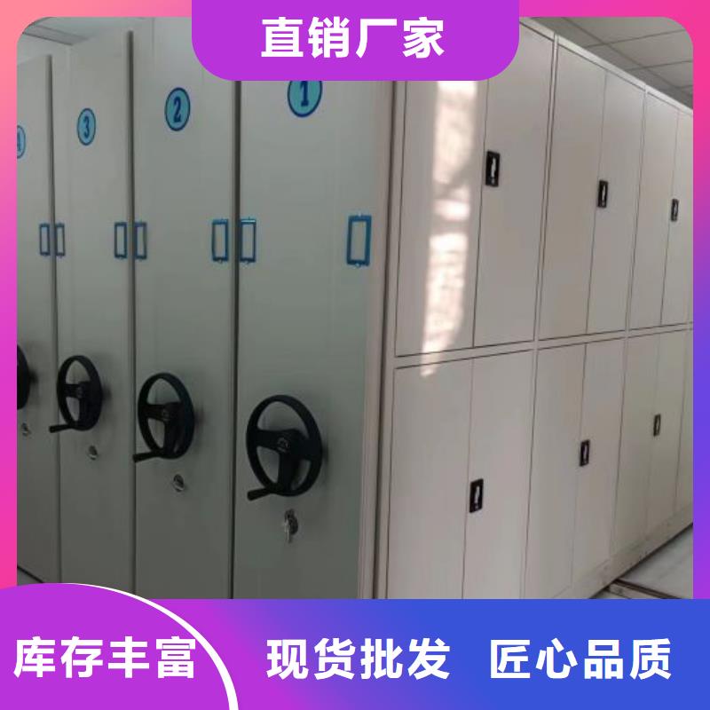 產品的選用原則有哪些【澤信】智能型檔案館密集柜