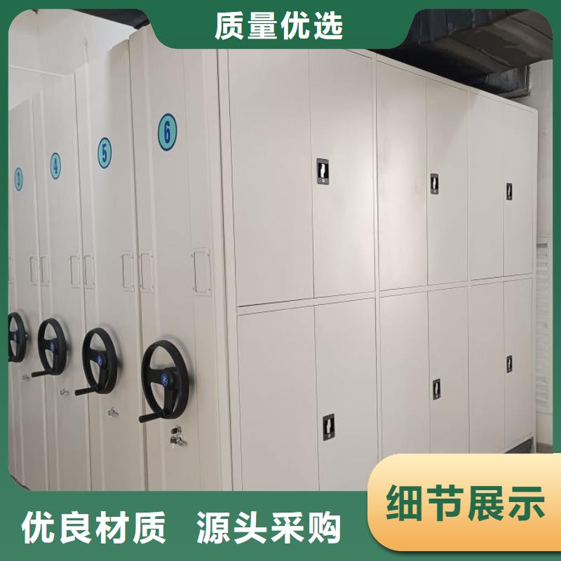 廠家地址【澤信】密集柜檔案柜