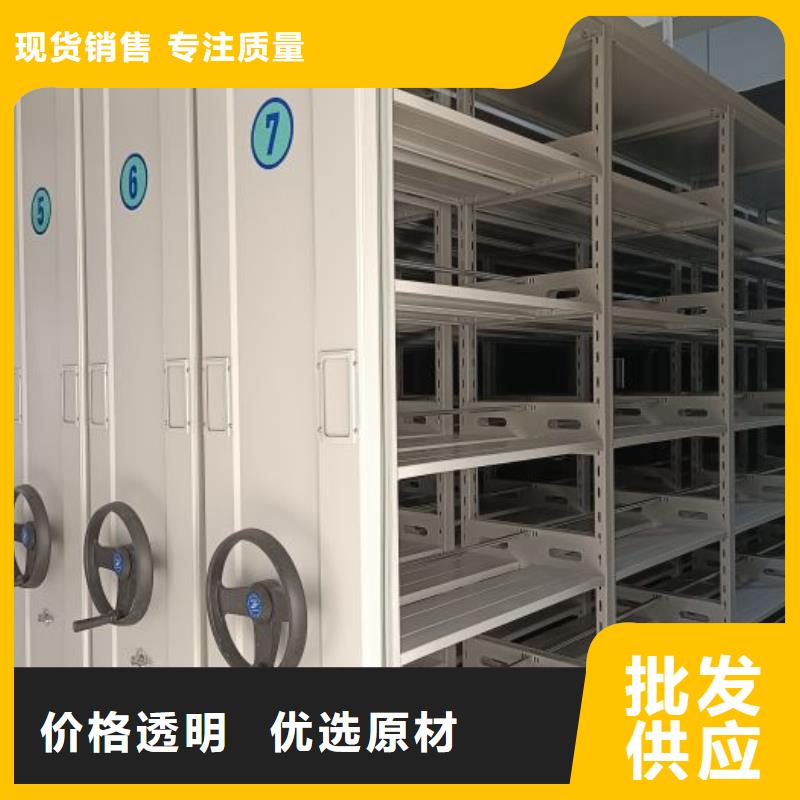 优质供应【泽信】档案室密集柜