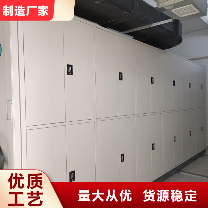 言必信果【澤信】移動密集型書架