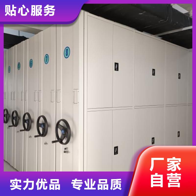 優質供應【澤信】檔案室密集柜